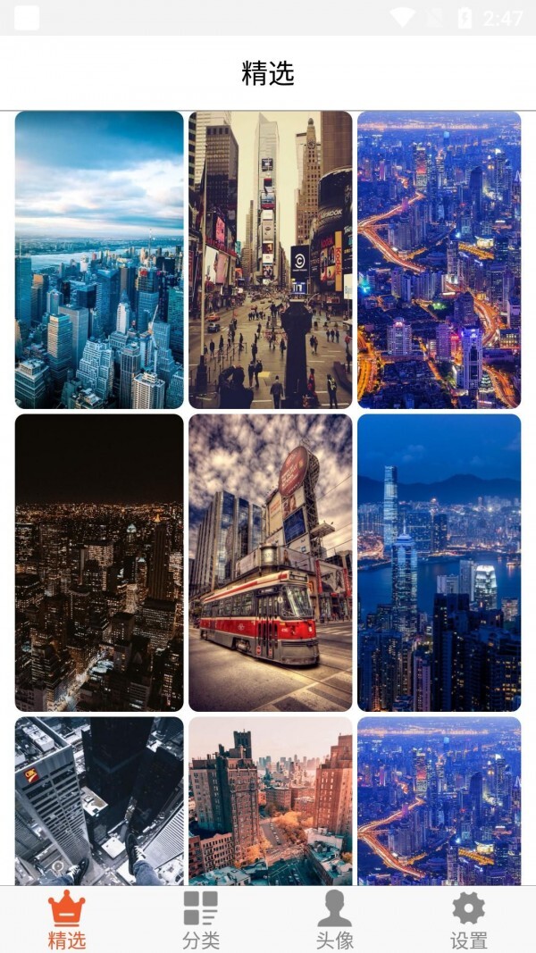 白茫壁纸 白茫壁纸