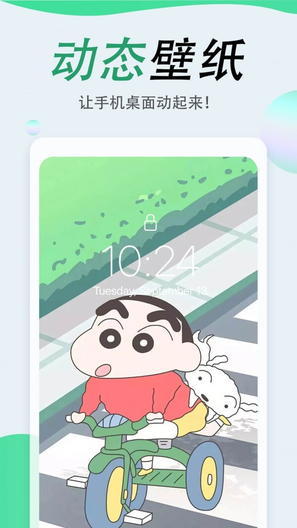 吉祥壁纸 吉祥壁纸