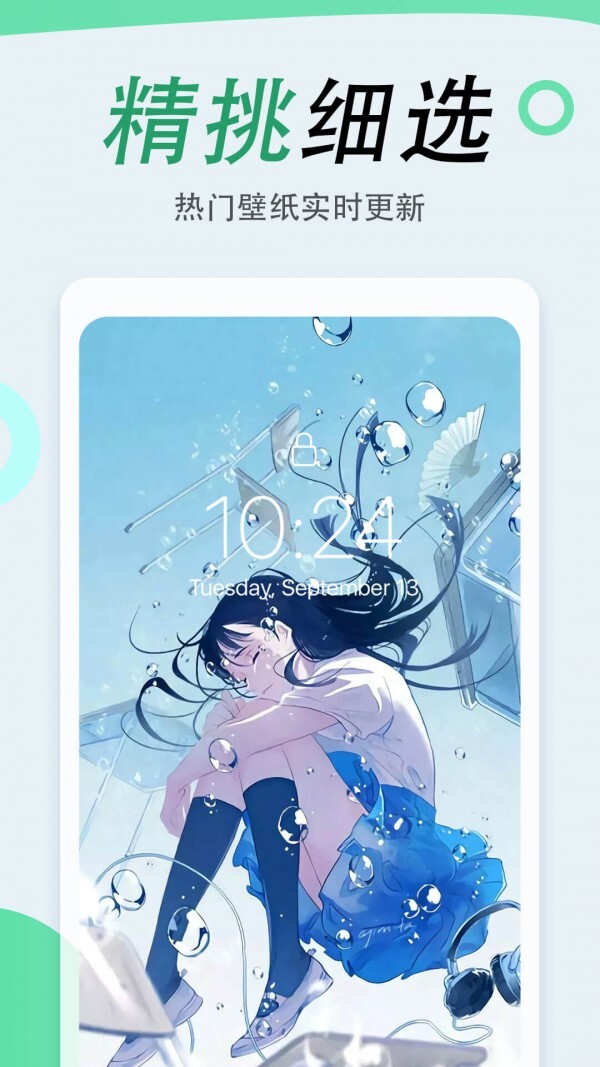 吉祥壁纸 吉祥壁纸