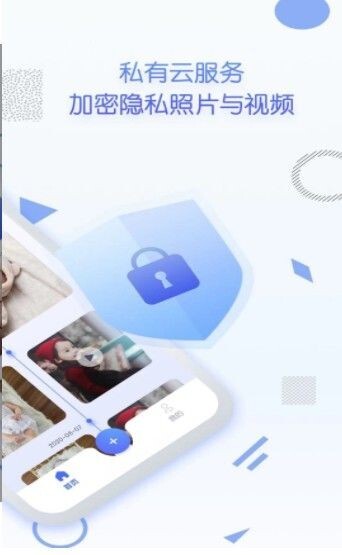 口袋点点 口袋点点