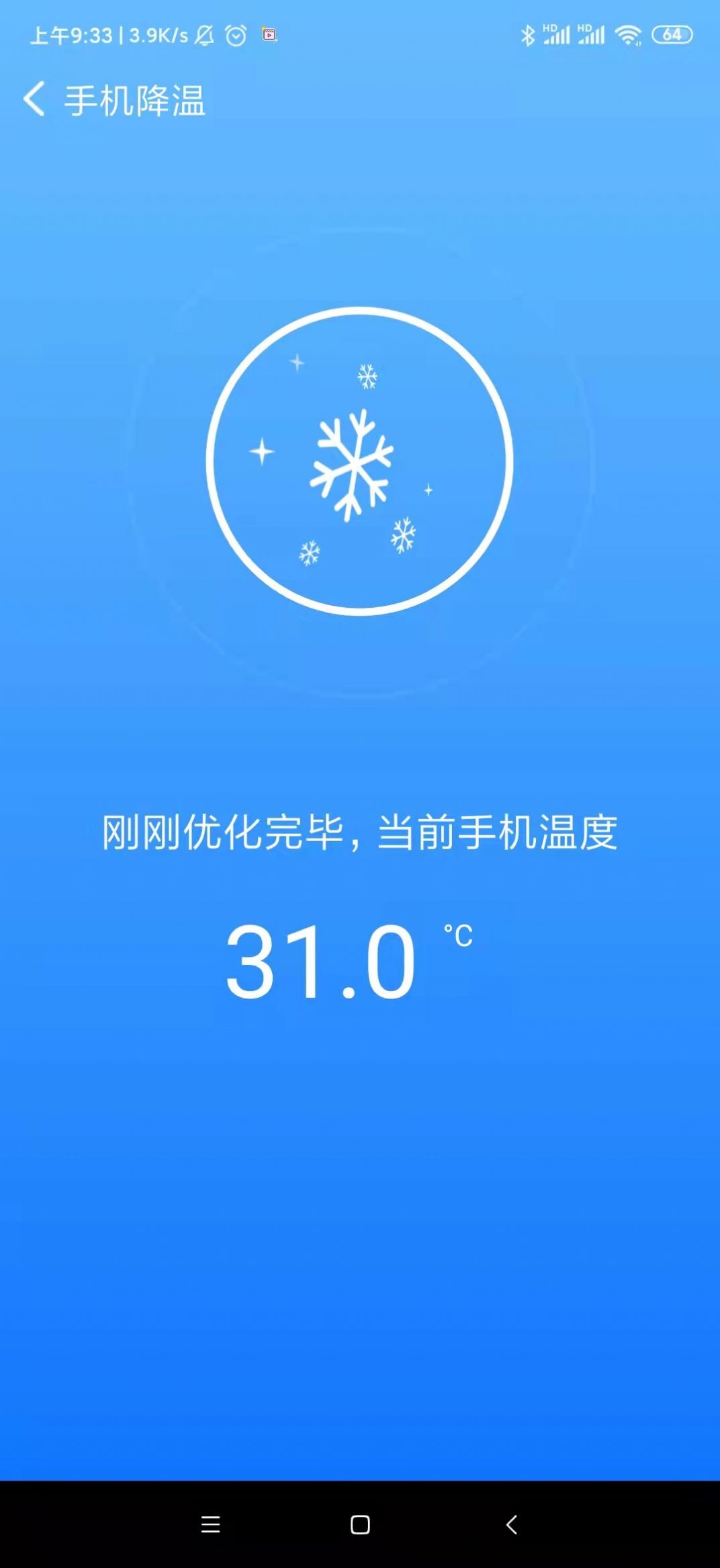瓜子wifi 瓜子wifi