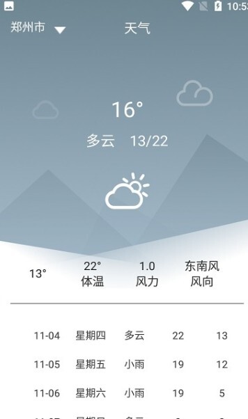 私人日历系统 私人日历系统