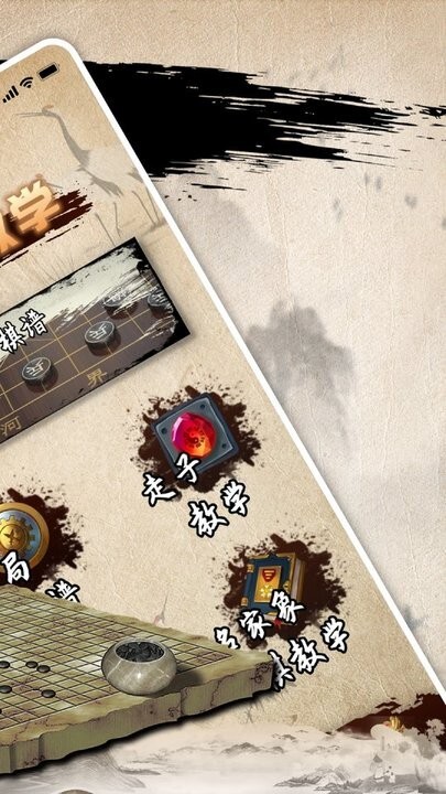 坤焱象棋教学 坤焱象棋教学