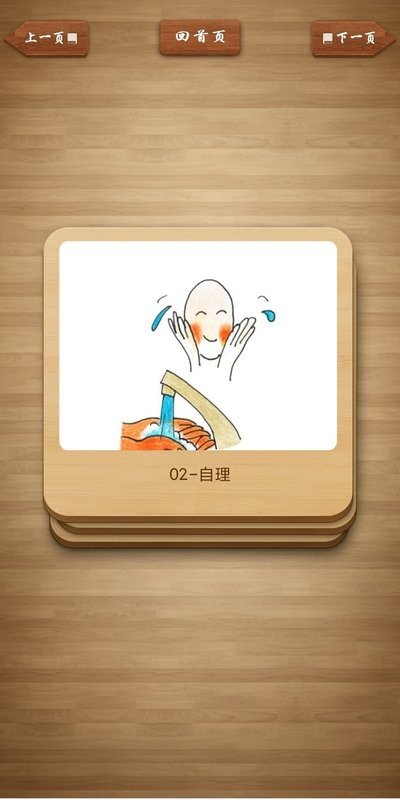 天天都来玩-图1