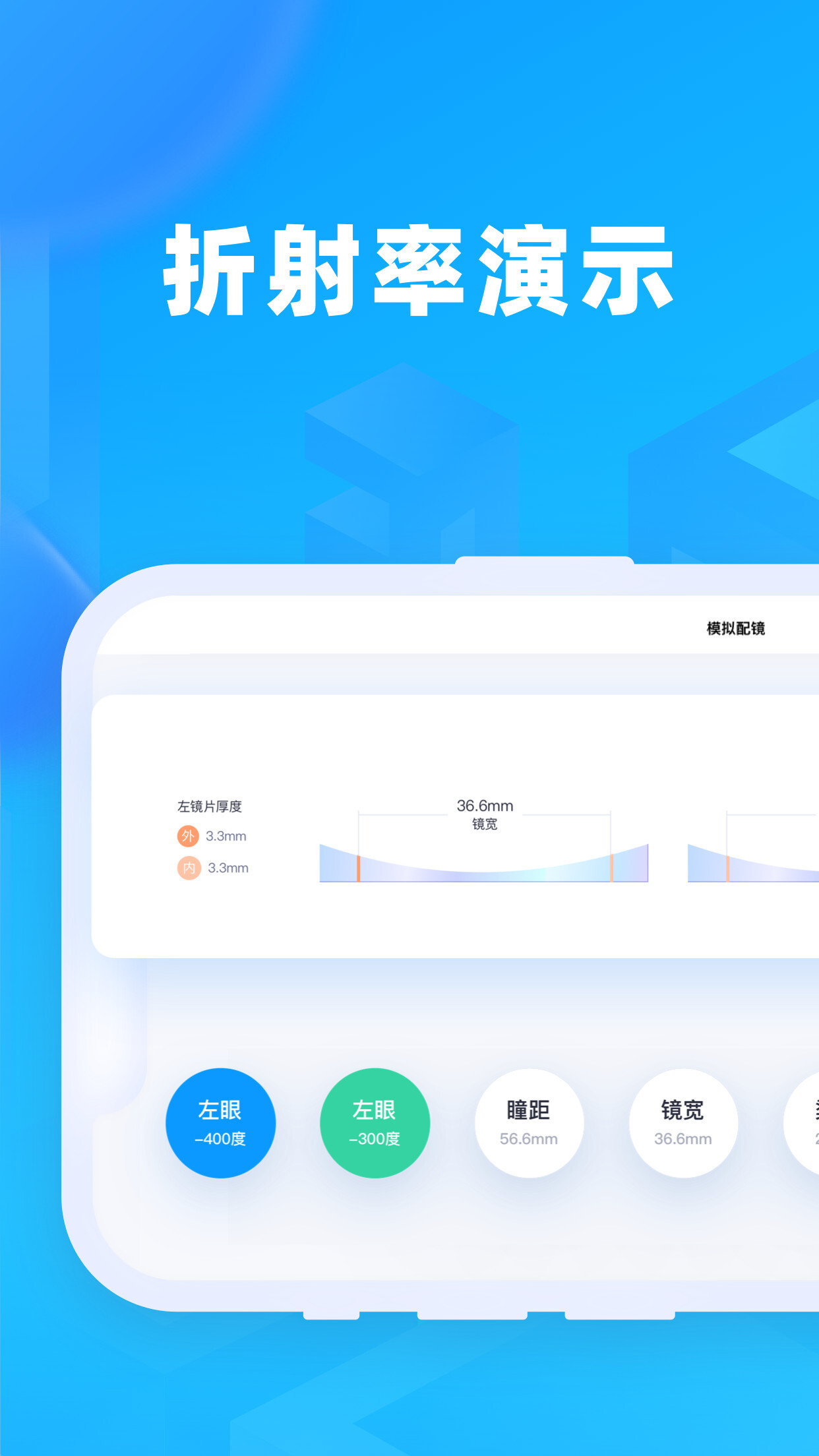 镜趣Labs-图2