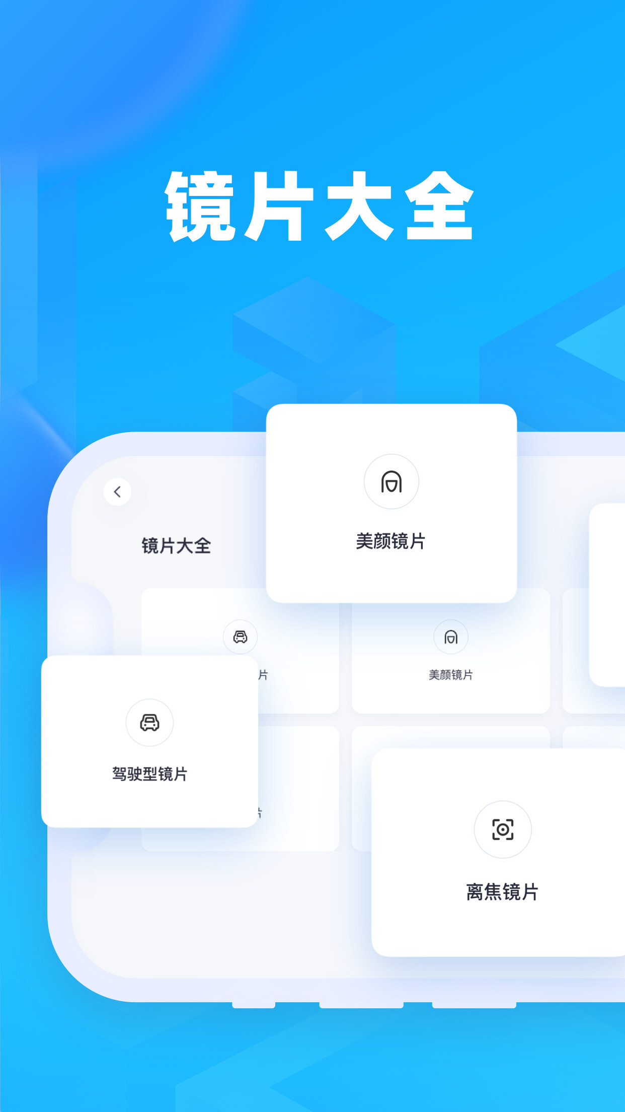 镜趣Labs-图1