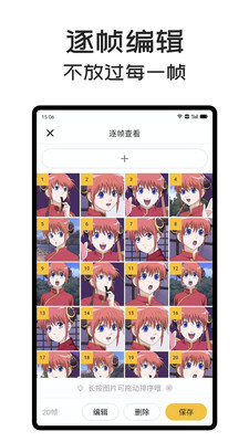 Gifs Goedemorgen-图3