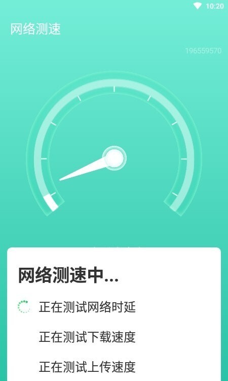 wifi速连兄弟-图1