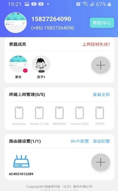 爱菠萝守护-图3