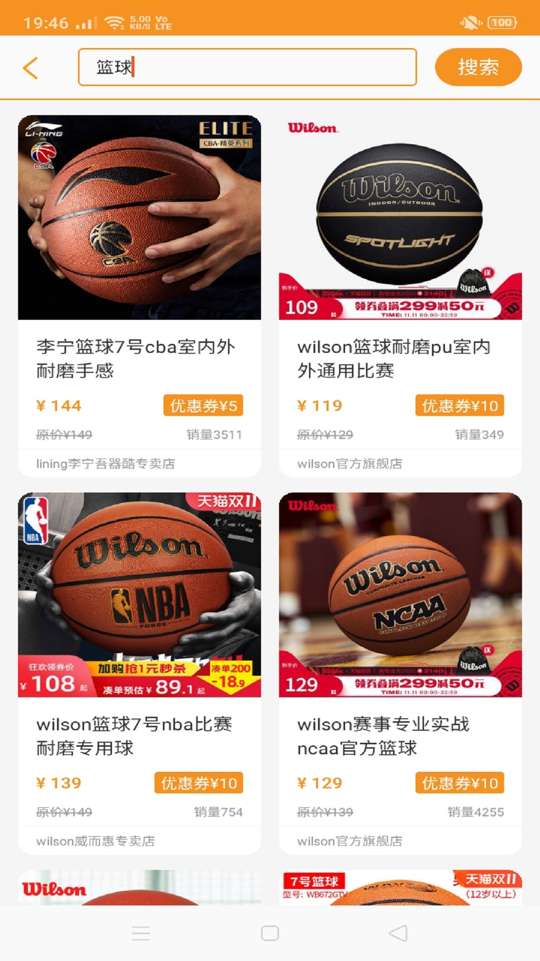 188体育用品-图1