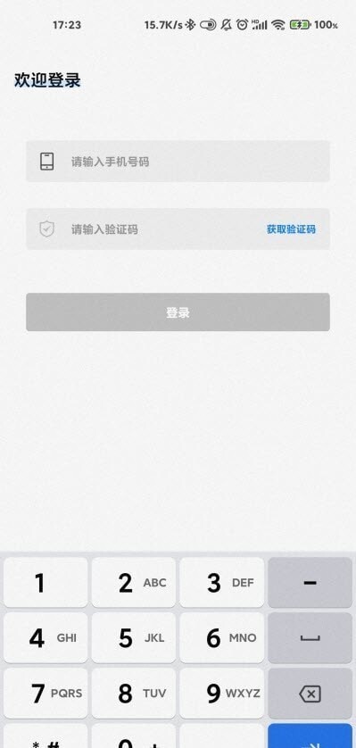 推量全能扫描王 推量全能扫描王