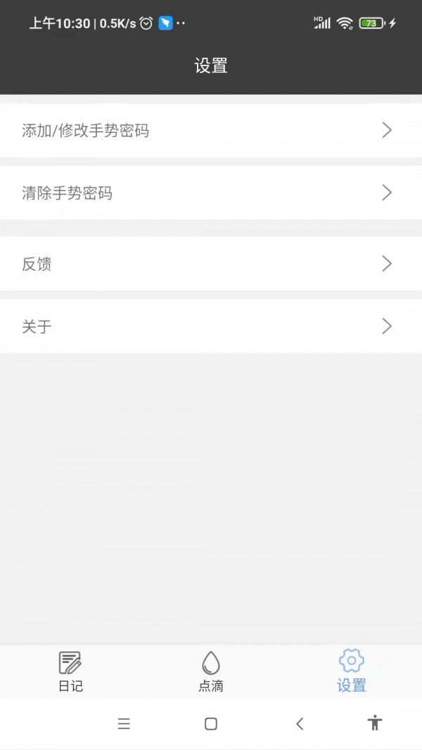 星韵灵感记录 星韵灵感记录