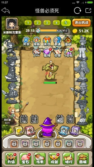 爱微游app官方版-图3