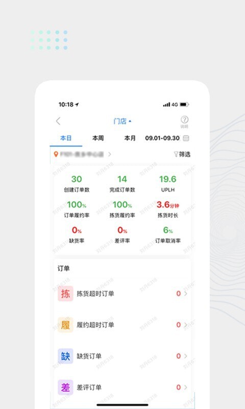 达达海博助手-图1