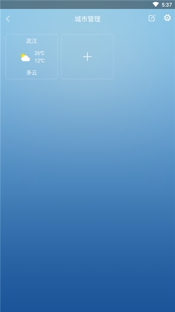 时钟天气桌面-图3