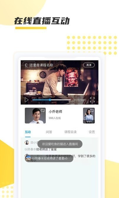 聚学教育 聚学教育