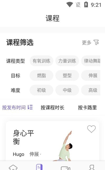 mirror健身镜-图3