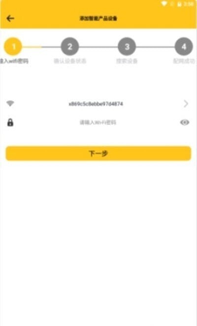 新比特工具-图2