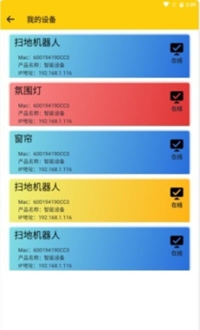 新比特工具-图3