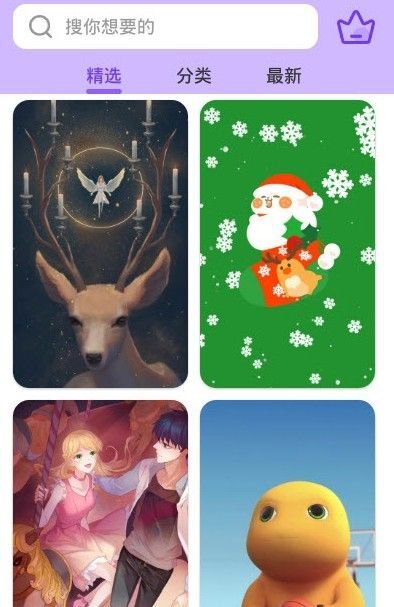 live迷你动态壁纸-图1