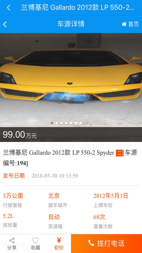 车易库好车网-图3