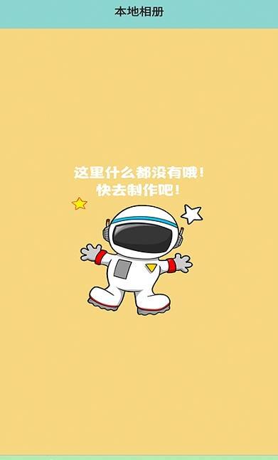 美易证件照p图-图1