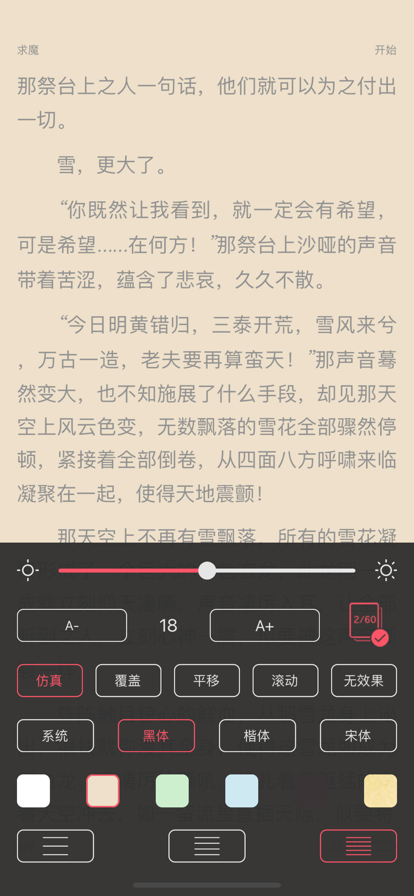 三日读书 三日读书