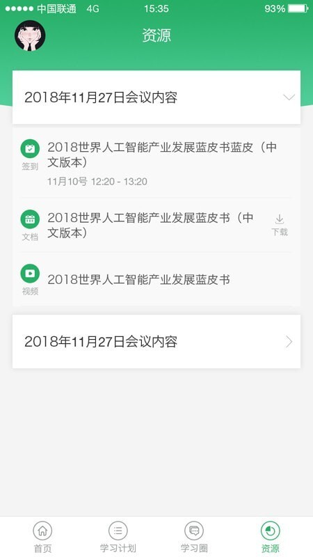 伴培书童 伴培书童