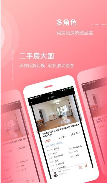 中原找房网 中原找房网