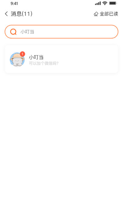 武点商家 武点商家