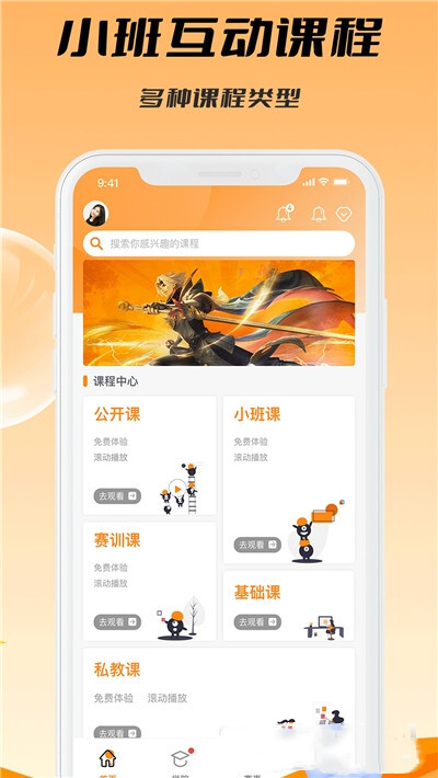 C维-图3