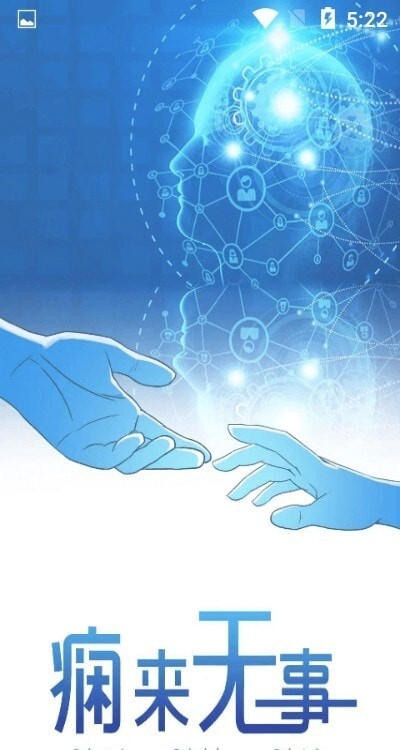 痫来无事-图3
