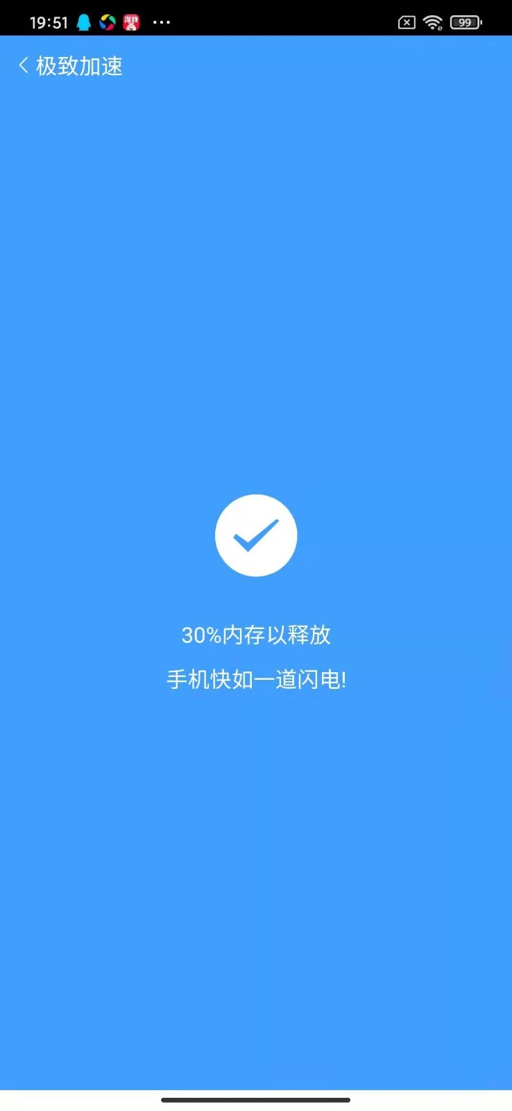 网络小行家 网络小行家