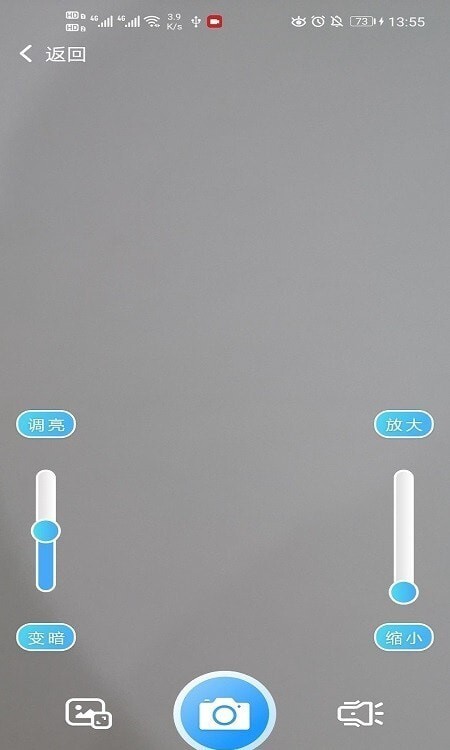 一览放大镜-图1