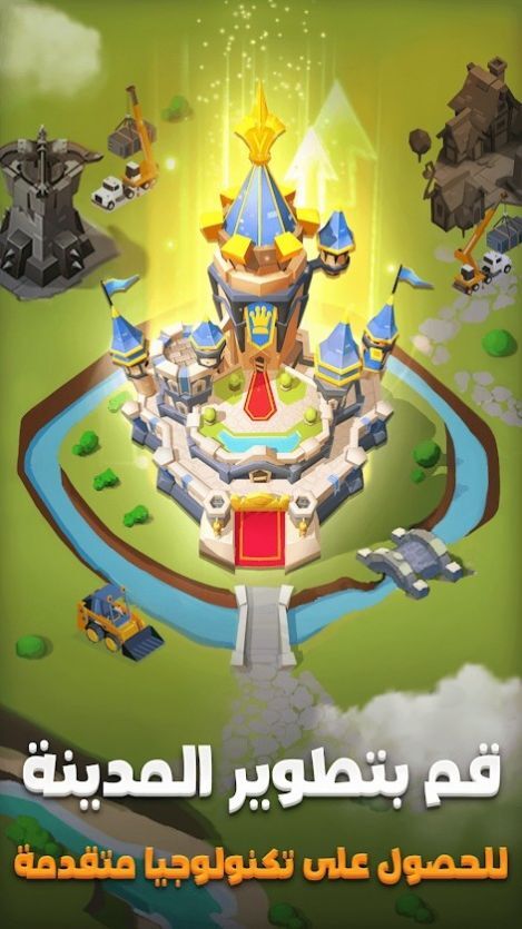 王国冠军 王国冠军