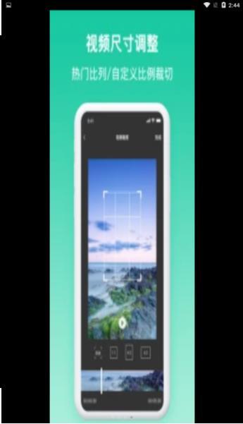 图片水印相机-图2