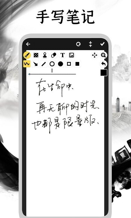 手写日记 手写日记