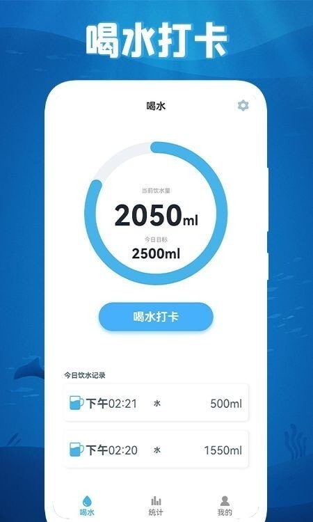 咕咚咕咚喝水-图1
