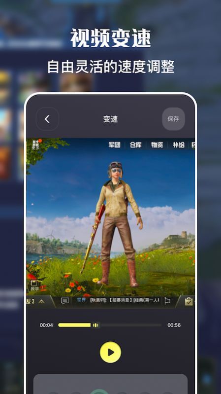 一键手机录屏 一键手机录屏