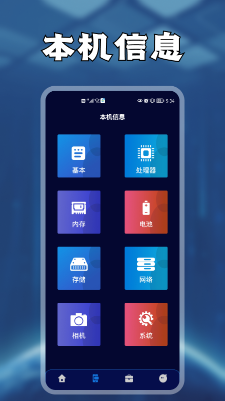 i小工具合集 i小工具合集