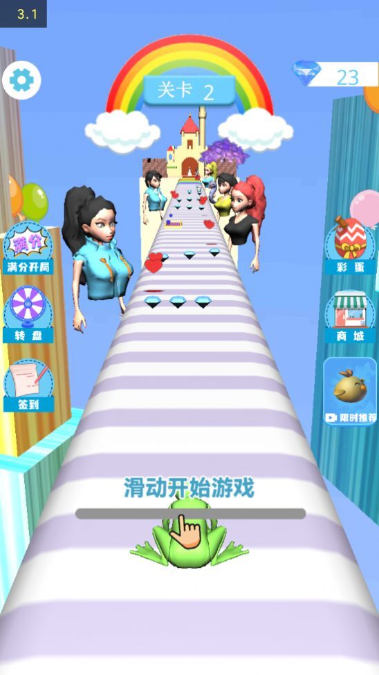 疯狂百变秀 疯狂百变秀