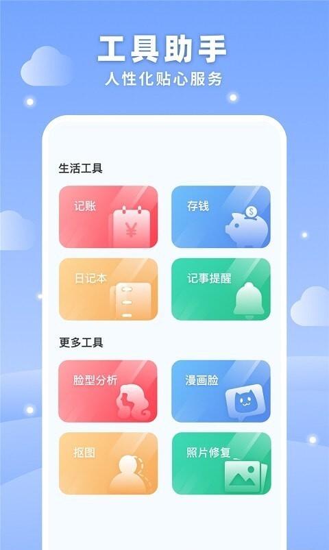 梦空间生活-图2