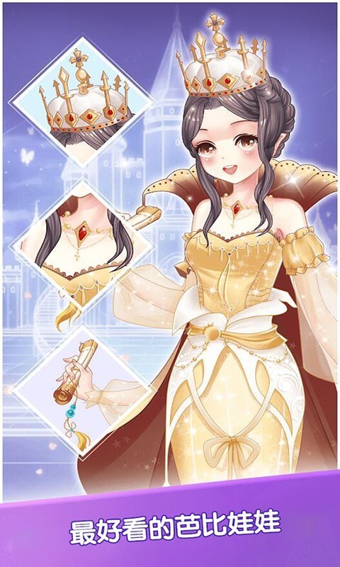 芭比娃娃装扮派对 芭比娃娃装扮派对