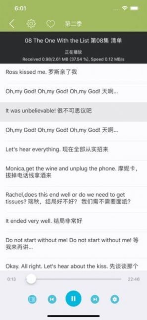 英语口语练习-图2