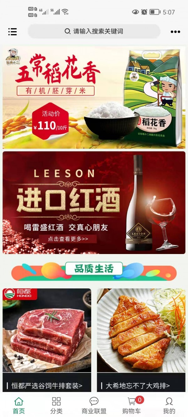 子多多亿站-图1