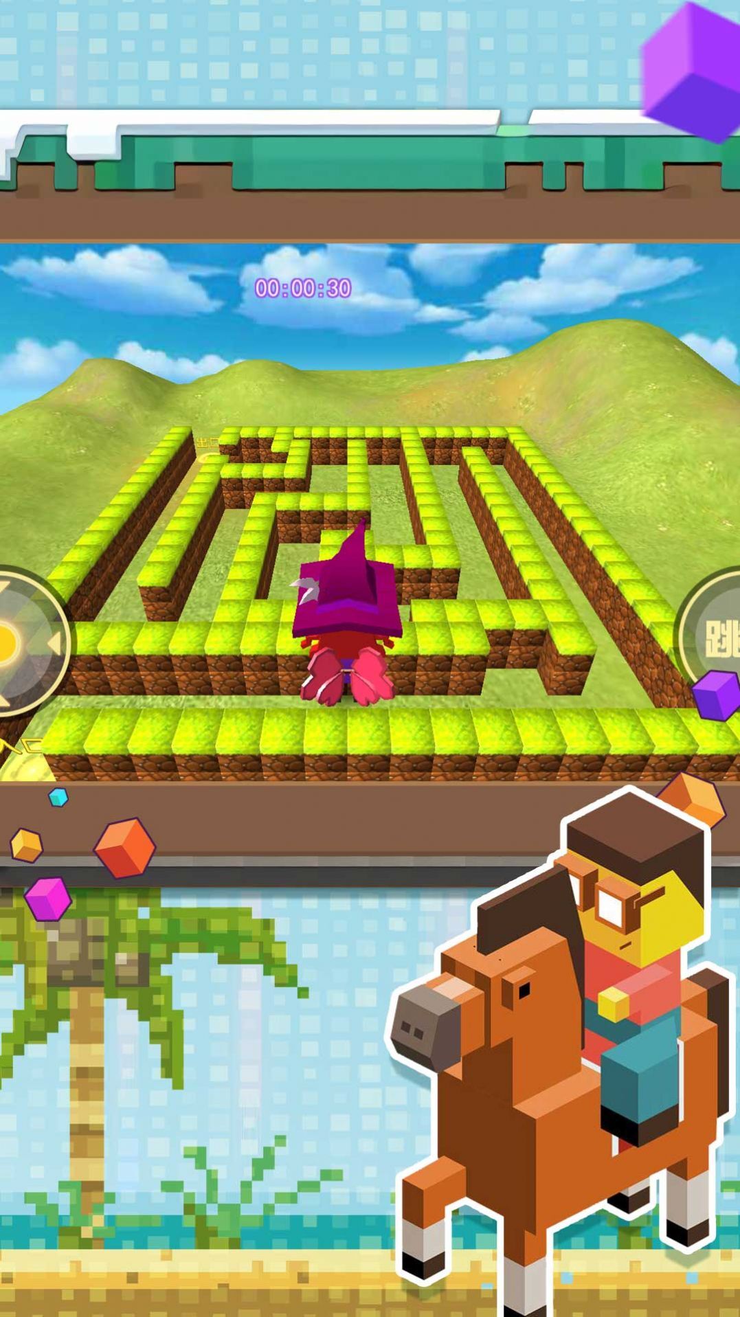 迷你像素人快跑 迷你像素人快跑