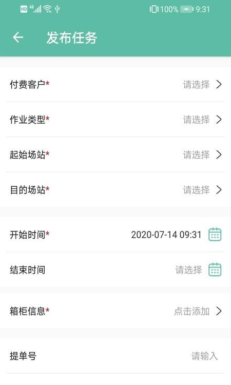 大同道办公-图2