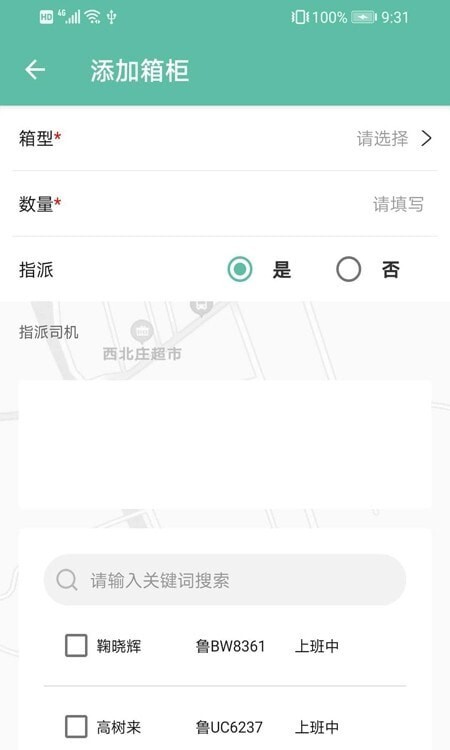 大同道办公-图1