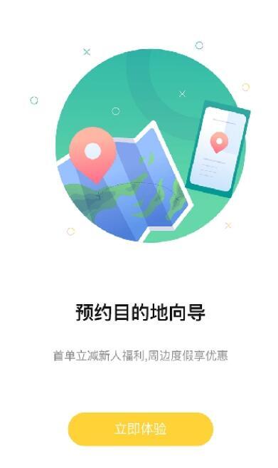 短腿熊旅行 短腿熊旅行