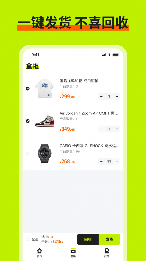 乐享盲盒 乐享盲盒